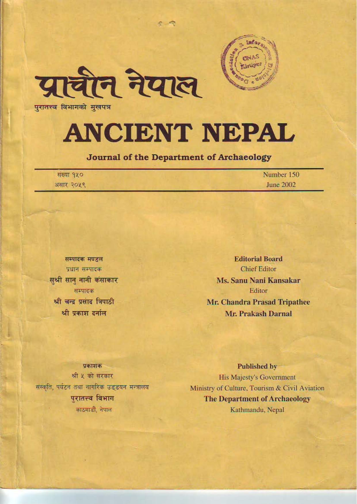 Ancient Nepal 150